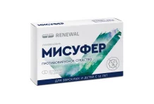 Мисуфер, капс 200мг №10