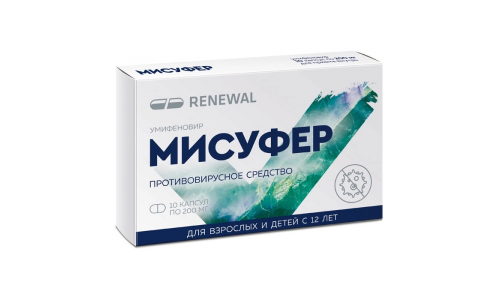 Мисуфер, капс 200мг №10