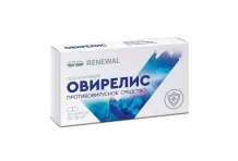 Овирелис, капс 75мг №10