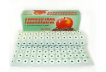 Иппликатор Кузнецова с пластм иглами 384 иглы р.500х750мм