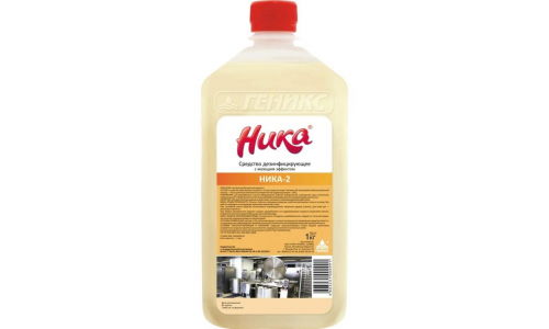 Ника-2, ср-во дезинфиц с моющим эффектом 1л