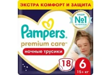 Памперс Премиум Кеа трусики-подгузники для мал/дев ночные р.XL 15+кг №18 эконом уп