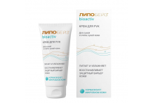 Липобейз биоактив крем для рук 75мл