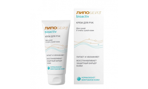 Липобейз биоактив крем для рук 75мл