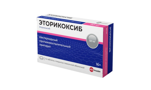 Эторикоксиб, таб ппо 60мг №14