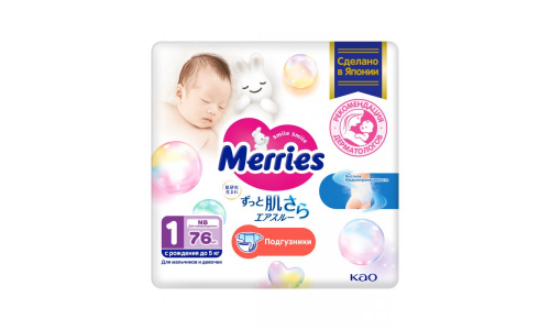 Меррис подгузники для новорожденных NB до 5кг №76