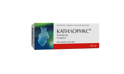 Катилорикс, таб ппо 60мг №60