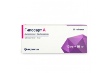 Гипосарт А, таб 10мг+16мг №30
