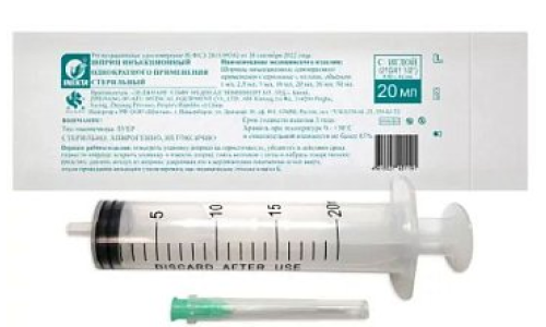 Шприц 20мл 3-х комп Инекта игла 21G 0,8х40 №60