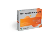 Янтарная кислота, таб №40