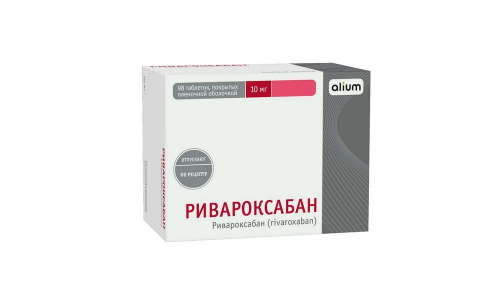 Ривароксабан, таб ппо 10мг №98
