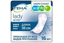 Тена Леди Актив прокладки макси №16