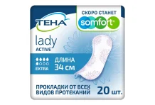 Тена Леди Актив прокладки экстра №20