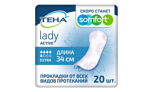 Тена Леди Актив прокладки экстра №20