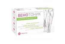 Венотоник комплекс 4-х экстрактов, таб №30