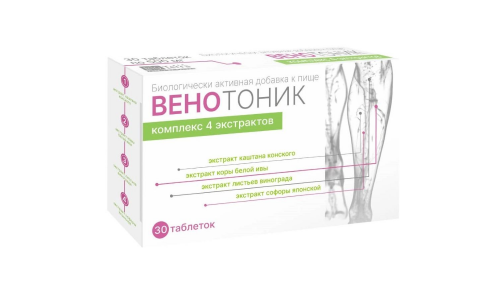 Венотоник комплекс 4-х экстрактов, таб №30