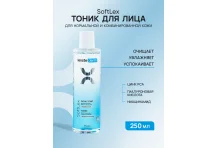 Лекстедерм софтлекс тоник д/лица д/комбинир кожи 250мл