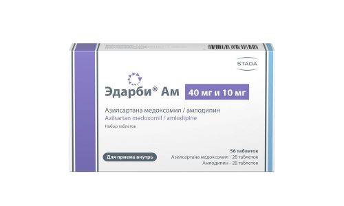 Эдарби АМ, набор таб 40мг и 10мг №56 (28+28)