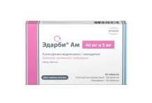 Эдарби АМ, набор таб 40мг и 5мг №56 (28+28)