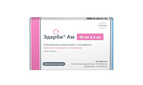 Эдарби АМ, набор таб 40мг и 5мг №56 (28+28)