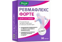 Ревмафлекс форте, капс №30