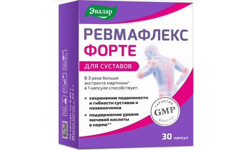 Ревмафлекс форте, капс №30