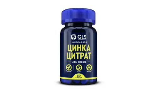 GLS Цинка цитрат, капс №60