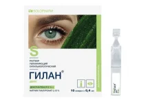 Гилан Декс, р-р офтальм увл 2%+0,18% 0,4мл №10