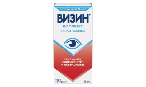 Визин Комфорт, капли глаз 0,05% 15мл
