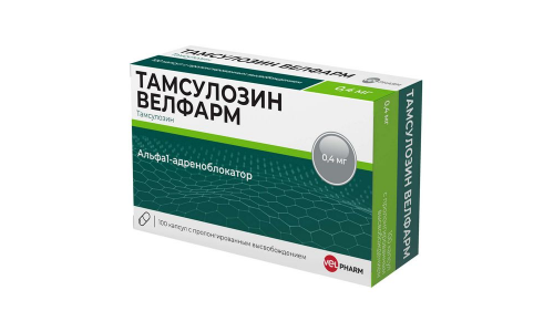 Тамсулозин Велфарм, капс с пролонг высвоб 0,4мг №100