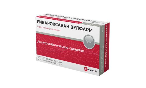 Ривароксабан Велфарм, таб ппо 10мг №30