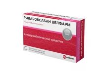 Ривароксабан Велфарм, таб ппо 15мг №28