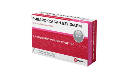 Ривароксабан Велфарм, таб ппо 15мг №28