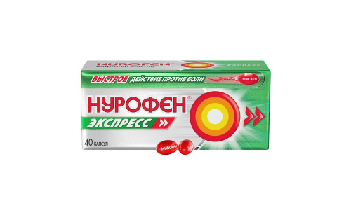 Нурофен Экспресс, капс 200мг №40