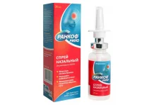 Ранкоф Рино, спрей наз 0,05% 20мл