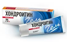 Хондроитин гель для тела 75мл