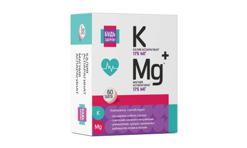 Калий+Магний аспарагинат, таб №60