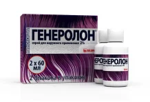 Генеролон, спрей д/наруж примен 2% 60мл №2