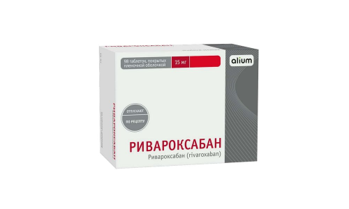 Ривароксабан, таб ппо 15мг №98