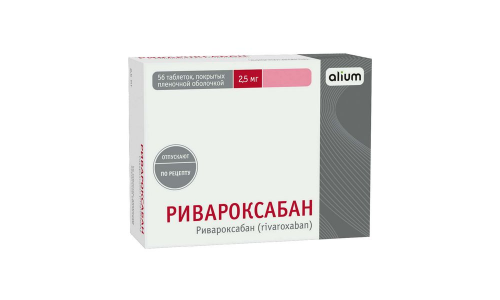 Ривароксабан, таб ппо 2,5мг №56