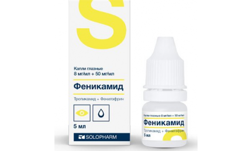 Феникамид капли глазн 5мл СНЯТ