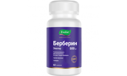 Берберин, капс №60