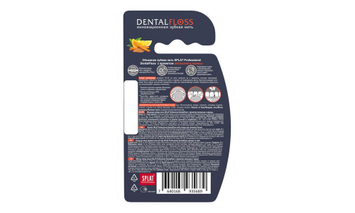 Сплат з/нить инновационная аромат апельсина и корицы 40м фото 3