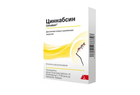 Циннабсин, таб д/рассас №60