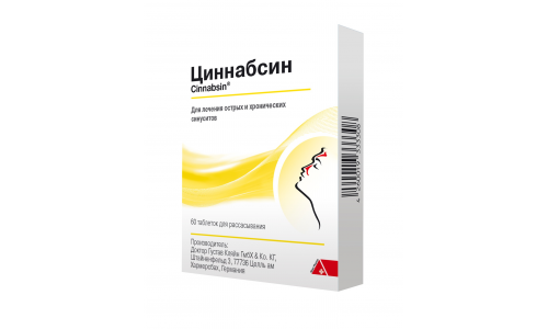 Циннабсин, таб д/рассас №60