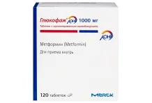 Глюкофаж Лонг, таб с пролонг высвоб 1000мг №120
