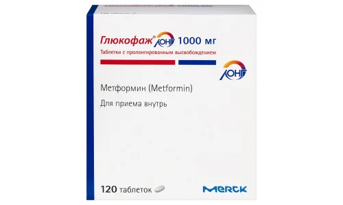Глюкофаж Лонг, таб с пролонг высвоб 1000мг №120