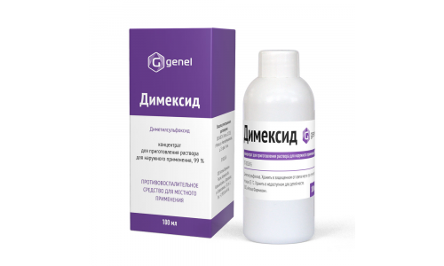 Димексид, конц д/р-ра д/наруж 100мл