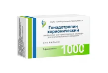 Гонадотропин Хорионический лиофил д/р-ра д/в/м введ 1000ЕД фл №5