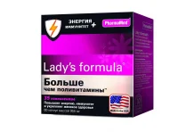 Леди С Формула Больше чем Поливитамины энергия+иммунитет, капс №60